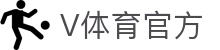 V体育 | V体育官方网站 - V SPORT